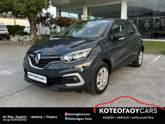 Renault Captur '19 1.5 dCi Authentic