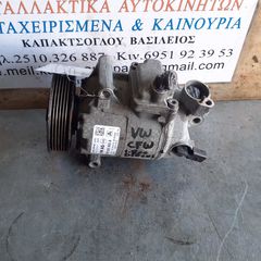 ΚΟΜΠΡΕΣΕΡ AIRCONDITION VOLKSWAGEN POLO SEAT IBIZA SKODA FABIA 1.2cc DIESEL CFW 09-16