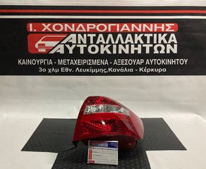 K.CERATO 04-09 5D Φανάρι Πίσω R (ΙΜ.) (ΔΩΡΕΑΝ έξοδα αποστολής) 