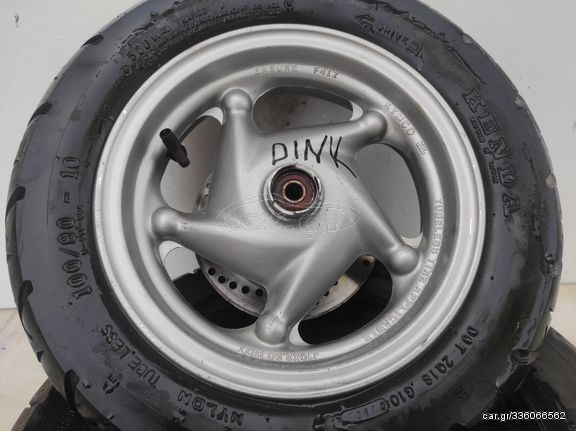 ΖΑΝΤΑ ΕΜΠΡΟΣ KYMCO DINK *MOTO LEADER PARTS*
