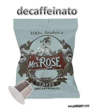 Mrs Rose Decaf κάψουλα τύπου Νespresso 5,6gr (50τεμ)