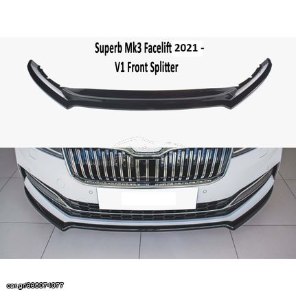 Skoda Superb mk3 2021+ πλαστικό έτοιμο βαμμένο μαύρο μπροστά σπόιλερ άριστης ποιότητας και εφαρμογής