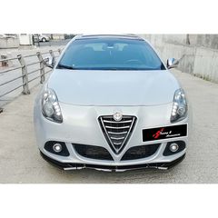 Alfa Romeo Guilietta 2010-2020 πλαστικό έτοιμο βαμμένο μαύρο μπροστά σπόιλερ άριστης ποιότητας και εφαρμογής
