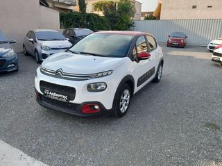 Citroen C3 '18  PureTech 82 Stop&Start 