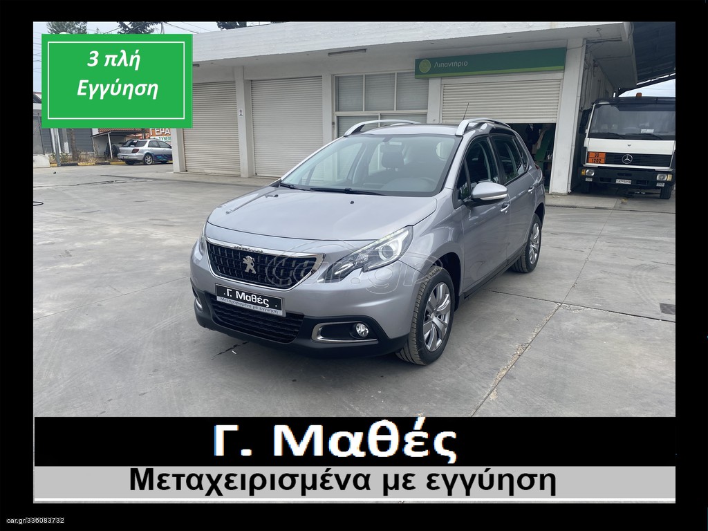 Peugeot 2008 2019 3ΠΛΗ ΕΓΓΥΗΣΗ!!-ΕΛΛ/ΚΗΣ ΑΝΤ/ΕΙΑΣ!!-NAVI!!-CAMERA!!