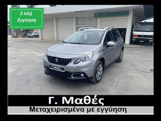 Peugeot 2008 2019 3ΠΛΗ ΕΓΓΥΗΣΗ!!-ΕΛΛ/ΚΗΣ ΑΝΤ/ΕΙΑΣ!!-NAVI!!-CAMERA!!