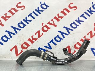 TOYOTA  VERSO-S  11-15  1.4D4-D      ΚΟΛΑΡΟ       ΑΠΟΣΤΟΛΗ  ΣΤΗΝ ΕΔΡΑ ΣΑΣ