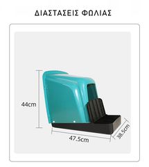 ΦΩΛΙΑ ΚΟΤΑΣ 46Χ44Χ25-thumb-1