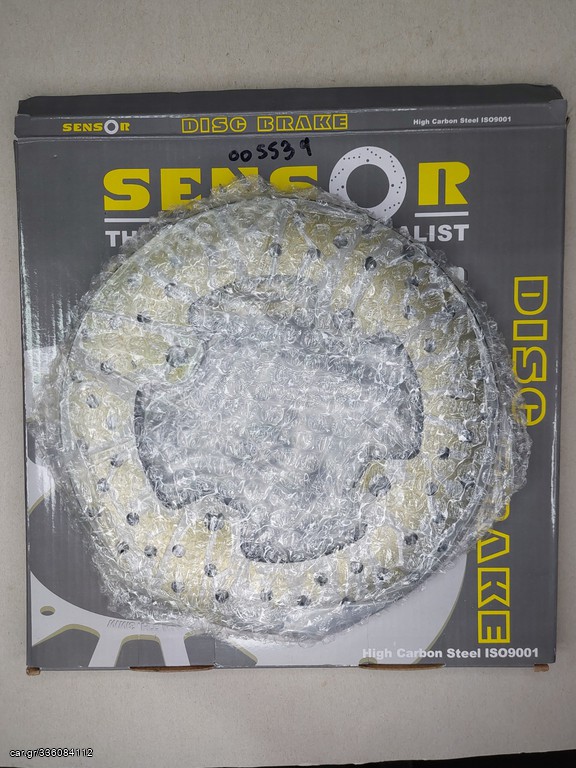 ΔΙΣΚΟΠΛΑΚΑ KRISTAR / X-CITE / DYNAMIC ΠΙΣΩ NORMAL SENSOR 41080-1475