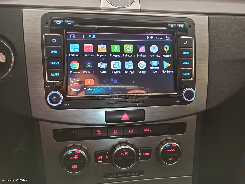 Οθόνη Android USB MP3 DVD GPS Σε άριστη κατάσταση