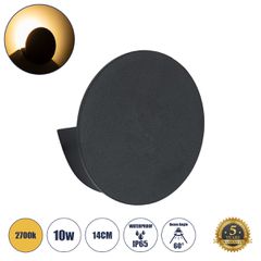 GLOBOSTAR® REDONDO 60574 Μοντέρνο Φωτιστικό Τοίχου - Απλίκα LED 10W 1000lm 60° AC 220-240V Αδιάβροχο IP65 Θερμό Λευκό 2700K - Bridgelux COB Chip & TÜV SÜD Driver - Μαύρο Ματ - Μ14 x Π14 x Υ4.5cm - 5 Χ