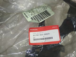 Εσωτερική ποδιά κάλυμμα για sh 300-thumb-2