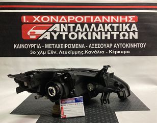 P.108 14- Φανάρι Εμπρός L (ΙΜ.) (ΔΩΡΕΑΝ έξοδα αποστολής)-thumb-1
