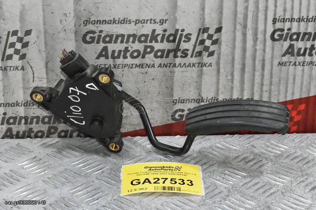 Πεντάλ Γκαζιού Ηλεκτρικό Renault Clio 1.5 DCI K9K 2005-2012 8200297342