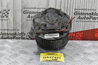 Μοτερ Καλοριφερ Renault Clio 1.5 DCI K9K 2005-2012 VALEO NN1039920 7970