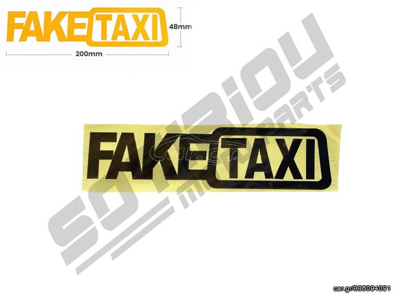 ΑΥΤΟΚΟΛΛΗΤΟ FAKETAXI ΜΑΥΡΟ