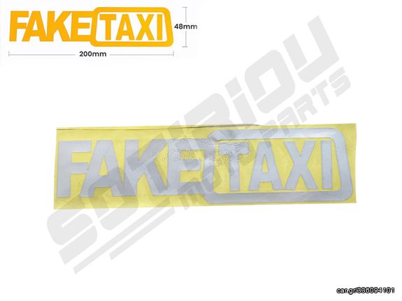 ΑΥΤΟΚΟΛΛΗΤΟ FAKETAXI ΑΣΠΡΟ