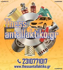 ΥΑΛΟΚΑΘΑΡΙΣΤΗΡΑΣ ΠΙΣΩ  KIA PICANTO II  05.2011-03.2017-thumb-1