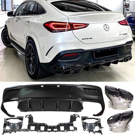 Πίσω σποιλερ προφυλακτήρα Mercedes GLE C167 Coupe Sport Line (2019-Up) GLE 63S Design