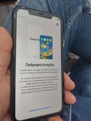 Ι phone 11 ΑΨΕΓΆΔΙΑΣΤΟ lock-thumb-1