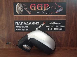 Citroen	C4 Picasso	2007-2013	Αριστερός Καθρέπτης - Ηλεκτρικός - 6 Καλώδια - Ασημί