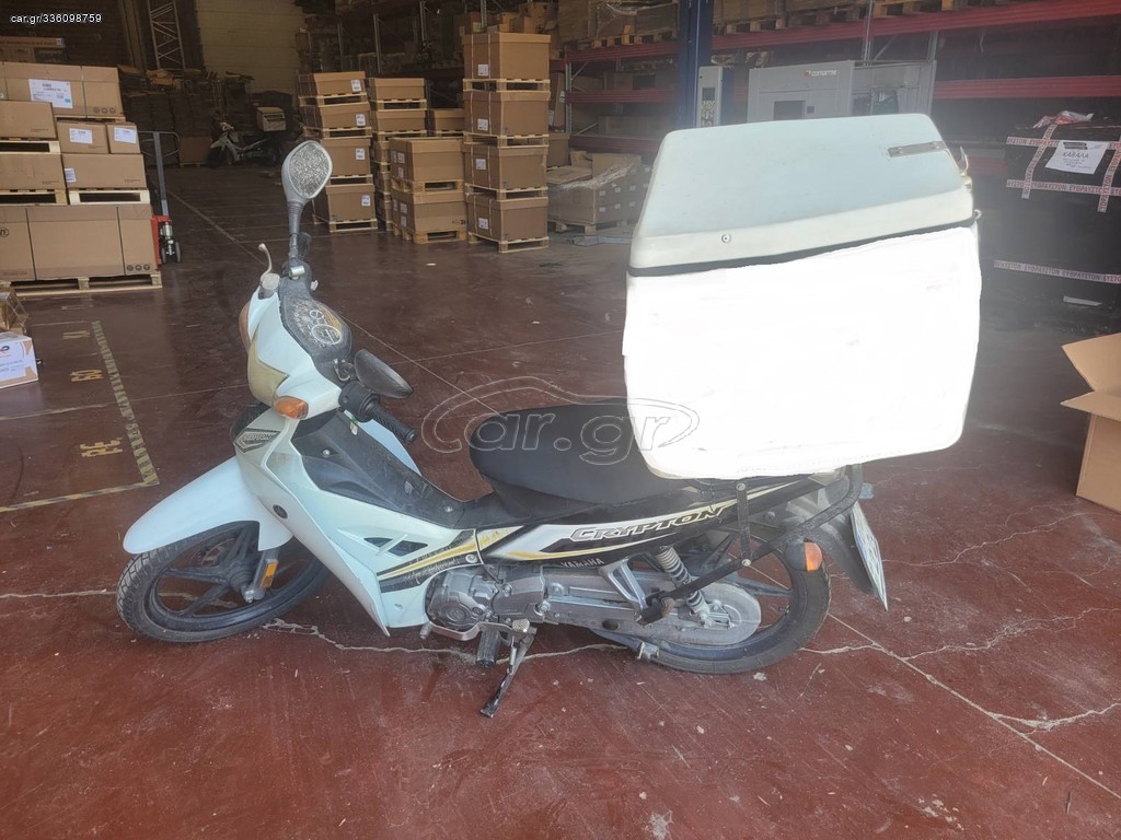Yamaha 2015