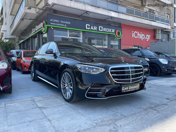 Mercedes-Benz S 580 '23 ΔΟΣΕΙΣ*S580e*4Matic*9g-tronic*Plugin*Panorama