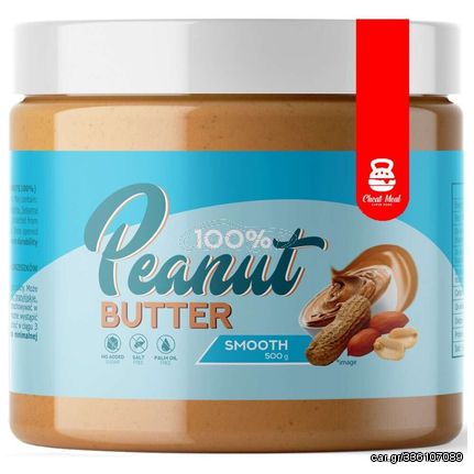 Cheat Meal Peanut Butter Smooth 500gr