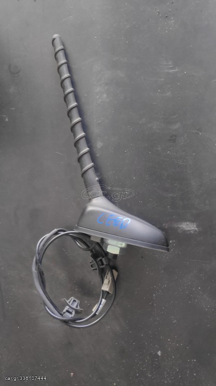 Κεραία με Βάση Kia Ceed