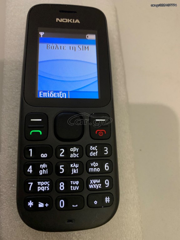 Nokia 100 
