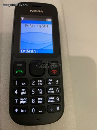 Nokia 100 