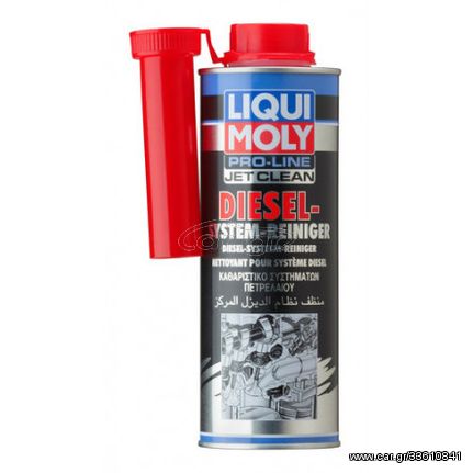 Liqui Moly Pro-Line JetClean Diesel Injection Cleaner Καθαριστικό συστημάτων πετρελαίου 500ml - 2962