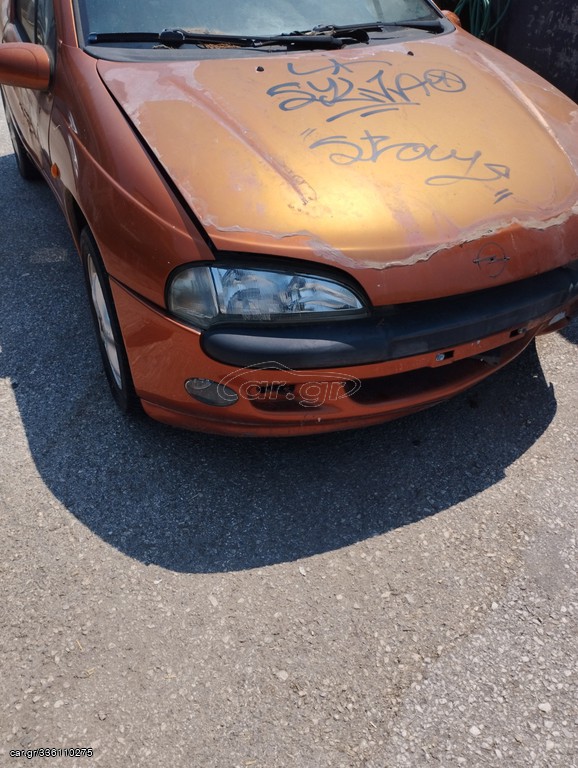 ΚΑΠΟ ΕΜΜΠΡΟΣΘΙΟ