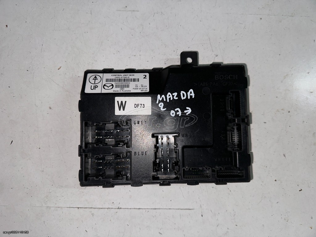 MAZDA 2 07-14	Μονάδα BCM 