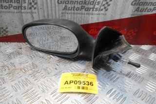 Καθρέπτης Μηχανικός Αριστερός Daewoo Lanos 1997-2005