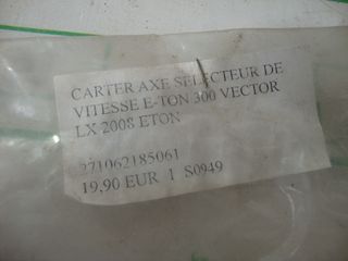E-TON Vector 300 sym  vector lx 2008 E-TON Vector 300  atv-thumb-1