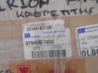 TOYOTA PASSO 2005 ΚΑΘΡΕΦΤΗΣ ΑΡΙΣΤΕΡΑ 87940B1050 ΠΡΟΣΦΟΡΑ ΓΝΗΣΙΟ !!!-thumb-1