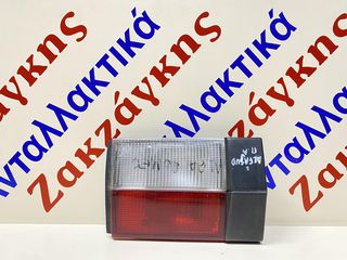 ALFA  ROMEO  ALFASUD  ΠΙΣΩ  ΑΡΙΣΤΕΡΟ ΕΣΩΤΕΡΙΚΟ ΦΑΝΑΡΙ  542165      ΑΠΟΣΤΟΛΗ  ΣΤΗΝ ΕΔΡΑ ΣΑΣ