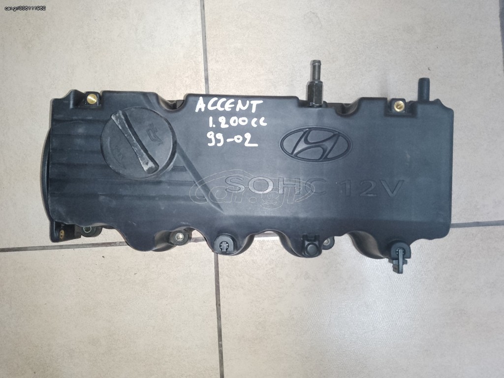 HYUNDAI ACCENT 1999-2002 ΚΑΠΑΚΙ ΜΗΧΑΝΗΣ 