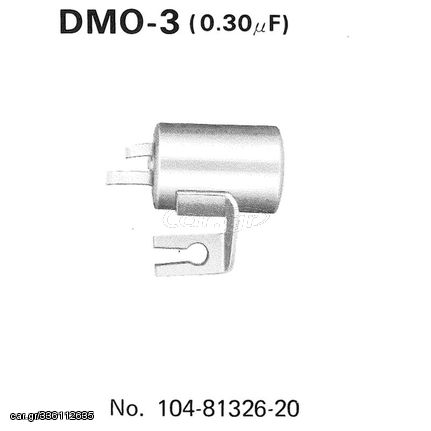 Πυκνωτης 0.30Μf Yamaha Dmo-3 | Tourmax