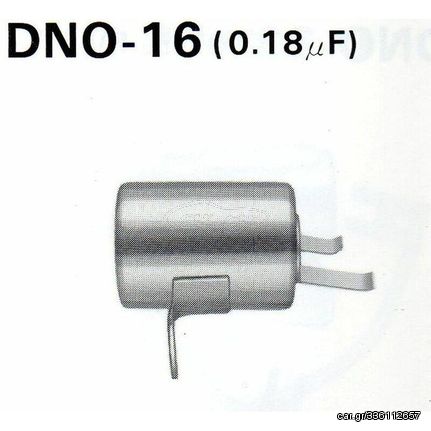 Πυκνωτης 0.18Μf Suzuki Dno-16 | Tourmax