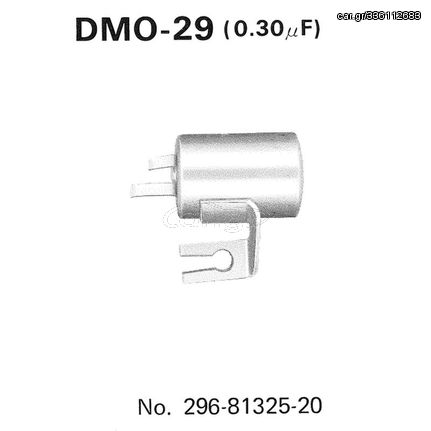 Πυκνωτης 0.30Μf Yamaha Dmo-29 | Tourmax
