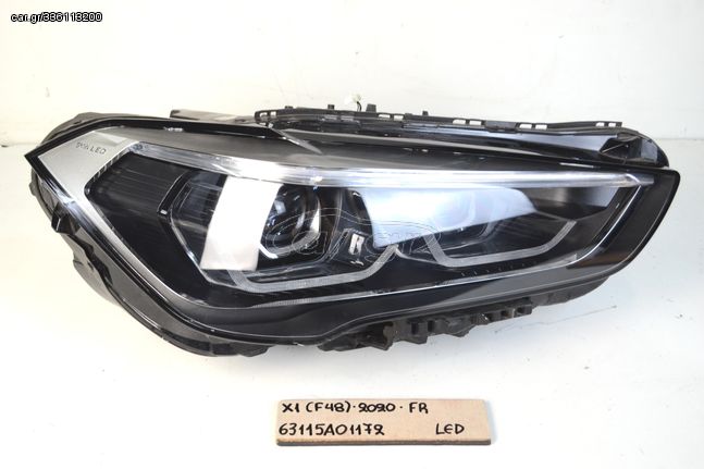 ΦΑΝΑΡΙ LED ΕΜΠΡΟΣ ΔΕΞΙ BMW X1 F48 TOY 2020, 63115A01172