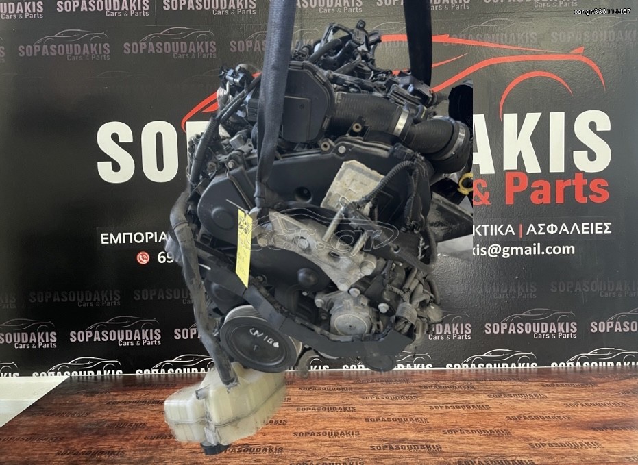 UGJC Ford Fiesta 1.500 CC TDCI 2012-2017 η συγκεκριμενη ειναι 2017 ταιριαζει επισης σε Ford B-Max