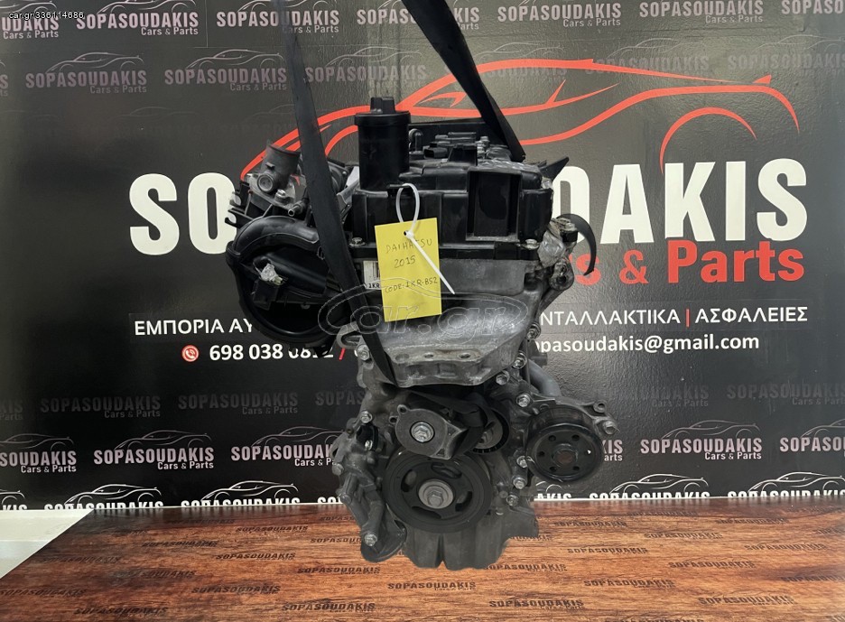 1KR-FE Daihatsu Sirion 1.000 CC BENZINH 2007-2016 Ταιριαζει Επισης Daihatsu Cuore