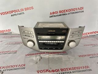 Lexus RX 400 RADIO CD PLAYER ΜΕ ΚΩΔΙΚΟ 86120-48550