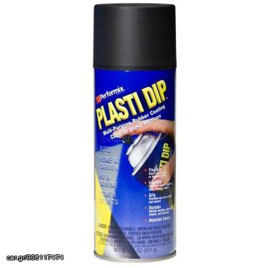 Plasti Dip χρώματος Μαύρο MAT