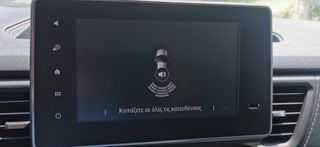 Κλούβα Nissan 2026 Primastar LIH2 GSR2 (PG12)-thumb-11