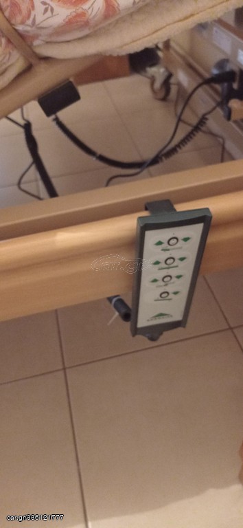 Νοσοκομειακό κρεβάτι 