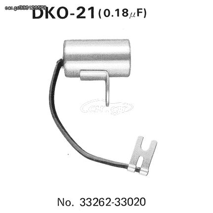 Πυκνωτης 0.18Μf Suzuki Dko-21 | Tourmax